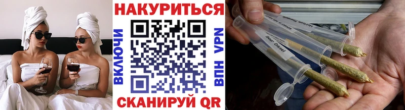 Где купить наркоту Фёдоровский Конопля  СОЛЬ  Бутират  МЕФ 