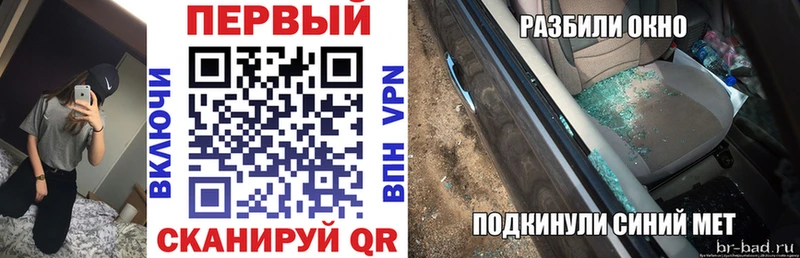 ссылка на мегу как зайти  Фёдоровский  Amphetamine Premium 