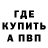 Метадон белоснежный Peorhum