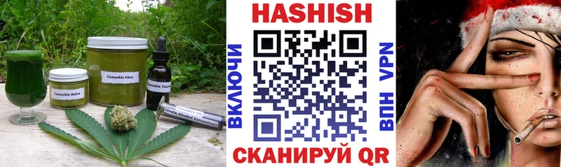 закладка  Фёдоровский  Canna-Cookies конопля 