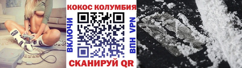 где купить наркоту  Фёдоровский  Кокаин Columbia 
