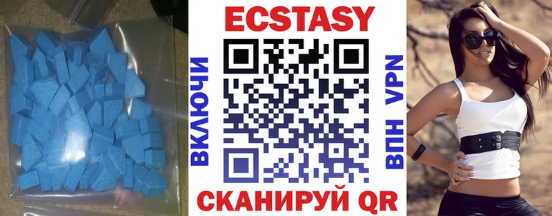 Ecstasy louis Vuitton Фёдоровский