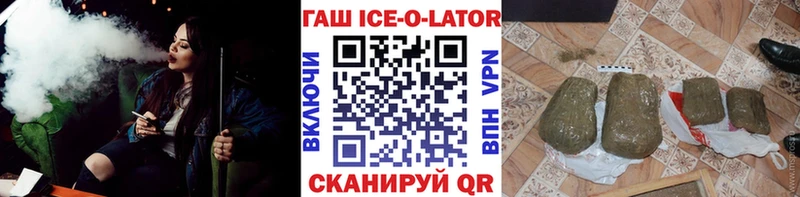 ГАШИШ hashish  продажа наркотиков  МЕГА как войти  Фёдоровский 