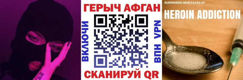 где купить наркоту Фёдоровский Героин герыч