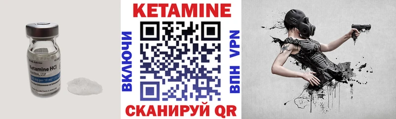 КЕТАМИН VHQ  hydra ТОР  площадка наркотические препараты  Фёдоровский 