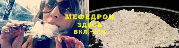 мяу мяу кристалл Богданович
