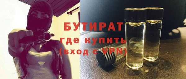 мяу мяу кристалл Богданович
