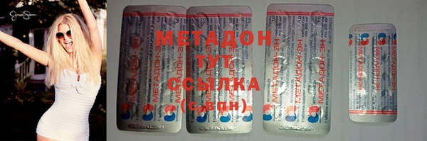 мяу мяу кристалл Богданович