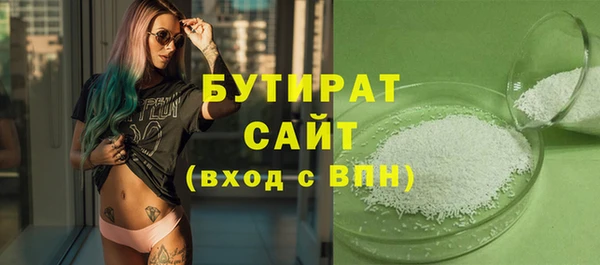 PSILOCYBIN Богородск