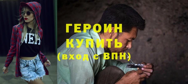 PSILOCYBIN Богородск