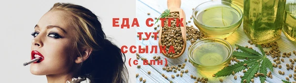 мяу мяу кристалл Богданович