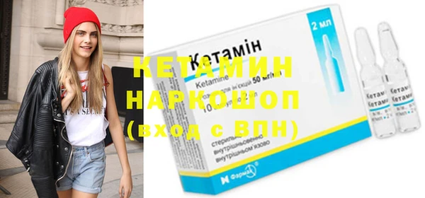 кокаин колумбия Богородицк