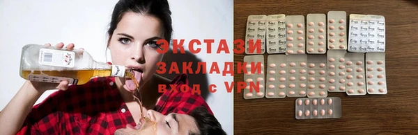 PSILOCYBIN Богородск