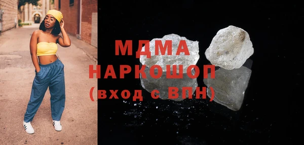 мяу мяу кристалл Богданович