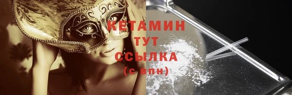 кокаин колумбия Богородицк