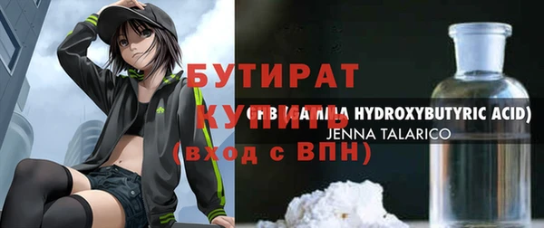 мяу мяу кристалл Богданович
