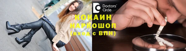 кокаин колумбия Богородицк