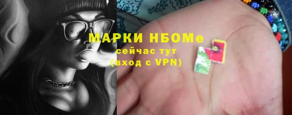 кокаин колумбия Богородицк