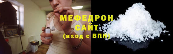 PSILOCYBIN Богородск