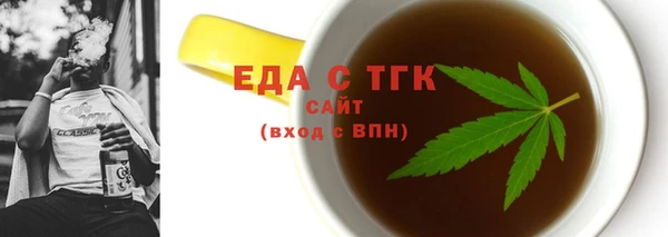 кокаин колумбия Богородицк