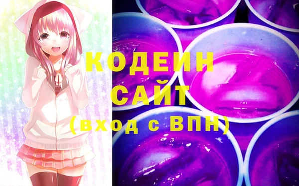 мяу мяу кристалл Богданович