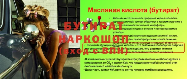 кокаин колумбия Богородицк