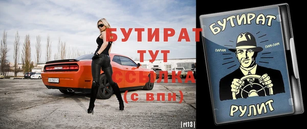 кокаин колумбия Богородицк