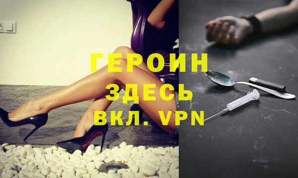 PSILOCYBIN Богородск