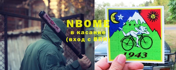 кокаин колумбия Богородицк