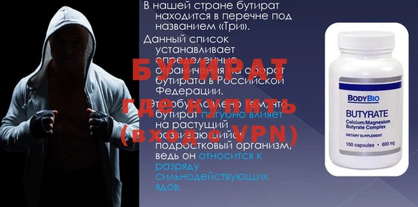 PSILOCYBIN Богородск