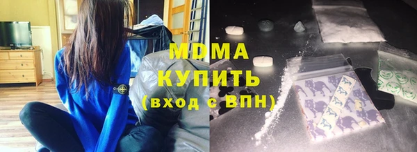 PSILOCYBIN Богородск