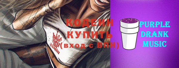 мяу мяу кристалл Богданович
