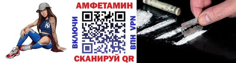 Метамфетамин винт  Фёдоровский 
