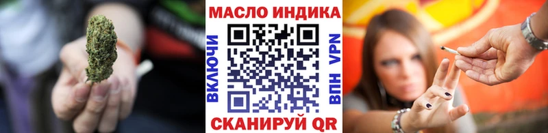 Дистиллят ТГК THC oil  цены наркотик  ОМГ ОМГ как войти  Фёдоровский 